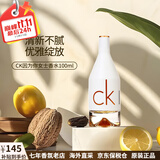 Calvin Klein喜欢你因为你女士香水花香调送女友情人节生日礼物送老婆职场约会 喜欢你女士香水100ml