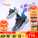 安踏童鞋儿童运动鞋男跑鞋大童鞋2025年秋季新款透气休闲训练跑步鞋 【四季密网】黑/亚海蓝5510-3 33 码