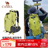 骆驼（CAMEL）【山栖】户外轻便登山包大容量专业徒步防水旅行背包双肩包  果绿
