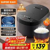 苏泊尔（SUPOR）小电饭煲2-3人3升蓝钻不粘内胆家用电煮锅煮饭煮粥智能预约多功能一锅多用小型微压电饭锅30FC0187