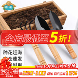 德沃多肥料园艺工具三件套赶海种花挖土铲子小铁铲铁锹盆栽养花松土多肉种植