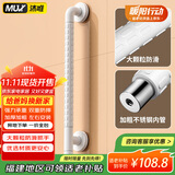 沐唯（muvi）无障碍卫生间马桶扶手老人安全扶手栏杆专用浴室厕所防摔起身器