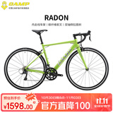 坎普（CAMP）RADON 公路车铝合金顺泰18变速单车圈刹运动赛车碳纤维前叉自行车 翡翠绿 18速 500码