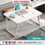 莱美汇折叠桌子可升降床上小桌子宿舍上铺学习桌书桌学生电脑桌懒人桌板 【三挡升降】(大号)典雅白-升级