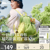 蕉下（beneunder）双肩包女包背包旅游轻便小型书包可放平板登山运动通勤礼物送女生