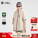 水孩儿（SOUHAIT）童装男童女童加绒外套春季儿童摇粒绒三防风衣 沙卡其 110