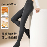 SecretWorld打底裤女秋冬加绒灰色黑色外穿冬季加厚连脚配裙子女士保暖连裤袜