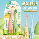 COOKSS儿童牙刷3-6-12岁宝宝软毛牙刷牙膏小孩换牙期训练牙刷男女孩款