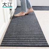 大江厨房地垫防水防滑可擦免洗防油脚垫厨房地面专用地垫（2条装）