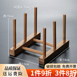 沉弗 玻璃小杯子加厚带把茶杯耐热玻璃品茗杯高硼硅水杯茶具耐用型 单独竹杯架