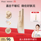 袋鼠妈妈小麦柔肤水补水保湿孕妇护肤品精华水护肤品升级版秋冬保湿120ml