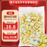 锦大 然味家 榴莲味奶糖 460g/袋装 牛轧软糖 婚庆喜糖 休闲零食 礼物