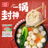 桂冠 香菇贡丸 340g 冷冻 猪后腿肉 贡丸 火锅麻辣烫关东煮食材