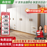 森普顿衣柜卧室平开门组合现代简易家用柜子收纳衣橱(可升级实木生态板) 七门衣柜（280*50*180cm）