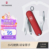维氏瑞士军刀司号员9项多功能水果刀刀折叠刀红色0.6163