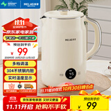 美菱（MeiLing）烧水壶电水壶电热水壶全钢无缝内胆智能触控多段调温保温恒温热水壶电水壶MH-D602