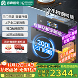 容声消毒柜家用嵌入式200升大容量厨房消毒碗柜餐具碗筷奶瓶紫外线光波高温消毒柜【国家补贴】G90