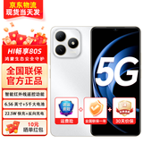 华为智选5G手机80S 新品5G Hi畅享系列WIKO手机 鸿蒙生态手机【24期免息】 12G(6+6)+128GB 珍珠白 全网通【店长推荐】