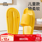 JOYTOUR儿童拖鞋 一次性拖鞋室外凉拖可便携防滑浴室洗澡鞋子 黄色34-35