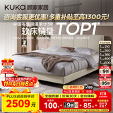 顾家家居（KUKA）布艺床京东家具主卧大床双人床1.8米x2米9052月纱白床架+轻氧垫