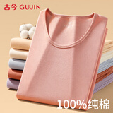 古今（GUJIN）100%纯棉保暖内衣女士秋衣秋裤套装冬季薄款10A抗菌防螨抗静电XL