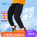 361°童装儿童长裤2025夏季男女童3-14岁透气空调裤 黑140