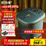 凯诗捷（KASJ）杀菌泡脚桶过膝高深全自动按摩恒温加热送长辈礼品生日礼物Z202