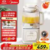 美的（Midea）安睡轻音破壁机 1.75L新款静音有罩可拆免手洗全自动免煮免滤多功能料理榨汁豆浆机 SF79 国家补贴