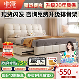 中派床 真皮床现代简约小黄牛皮软包 床双人床主卧储物实木 框架床+三星级3E椰棕床垫+柜1个