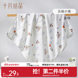 十月结晶婴儿包单秋冬季新生儿婴儿包被防惊跳纯棉抱被产房用品 云端小兔【秋冬夹棉】柔软包边 85*85cm