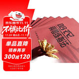 哈农钢琴练指法 儿童初级入门教学用书 钢琴书 练习曲书籍钢琴教材 钢琴基础教程教材 钢琴基本教程钢琴谱流行曲谱  