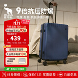 爱华仕行李箱男拉杆箱女大容量旅行箱轻便万向飞机轮26英寸密码箱海军蓝