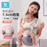 baby friend腰凳婴儿坐凳宝宝背带前后两用多功能抱抱托外出抱娃神器透气灰色
