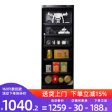 HuiTong惠通防潮箱电子防潮箱相机防潮箱单反镜头摄影器材微单电子除湿防潮柜麦克风邮票茶叶干燥箱 【DHC160数控型】