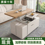 我爱川威可升降茶几餐桌两用现代简约家用客厅小户型多功能折叠移动茶几桌 包安装【木板面+白柜体】 120*60cm