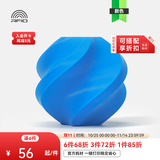 拓竹PLA Basic基础 3D打印耗材 高韧性易打印 RFID智能参数识别--净重1kg 青色10603 含料盘