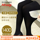 厚木Atsugi厚木春秋薄2双装140D女士发热保暖打底连裤袜丝袜女FP14002 480黑色 2双 M -L(身高150-165cm）