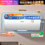 美的出品华凌储水式50升家用电热水器F5020-KY1Pro(HE)【一价无忧】企业采购