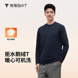 拇指白小T【可机洗拒水鹅绒T】秋冬男女羽绒保暖T恤上衣打底衫 男藏青 XL