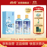 荷花 酱5 酱香型白酒 53度 520ml*2双瓶装 口粮自饮 大曲坤沙 新品