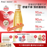 袋鼠妈妈妊娠油准孕妇可用 预防纹路护肤品舒缓妊辰橄榄油精华身体按摩油 橄榄油96ml