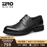 零度Zero皮鞋男正装鞋大头宽脚软底舒适休闲男士皮鞋耐磨英伦风商务鞋 黑色 40 (250mm) (偏大一码)