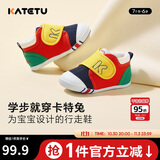 卡特兔学步鞋婴儿童鞋秋季男女宝宝步前机能鞋幼儿室内稳步儿童鞋子xz03