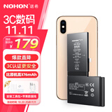 诺希 适用于苹果XSMax电池【3C认证 | 自主安装】iphoneXSMax手机内置电池更换3550mAh大容量