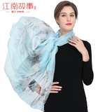 江南故事真丝丝巾女披肩两用春夏加宽桑蚕丝防晒沙滩巾纱巾实用生日礼物 依依木槿 蓝色