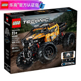 乐高（LEGO）科技机械组男女孩创意拼搭积木粉丝收藏生日礼物 42099 遥控越野车