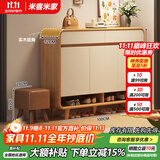 米客米家（MIKEMIJIA）米客米家 简易鞋柜家用门口现代简约玄关柜入户一体靠墙2025新款 送实木凳|原木色+白色100*32*112 组装（自行安装）