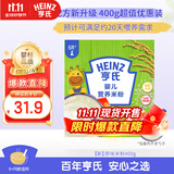 亨氏（Heinz）婴幼儿米粉400g宝宝辅食高铁米粉维c加铁营养米糊早餐6月+