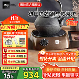 米技（MIJI） 电陶炉家用办公养生炖煮茶炉便捷台式经典跑车款米技炉不挑茶壶 I 900 咖啡色（形象款）