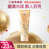 曼秀雷敦（Mentholatum）花语舒缓润手霜 持久留香保湿滋润防干裂护淡化细纹 白茶花味50g
